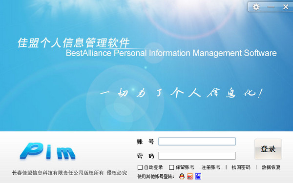SEO关键词分析案例：提升网站流量的实战指南