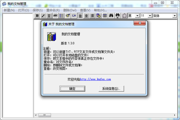 北京企业SEO排名：提升你的在线可见度与业务增长