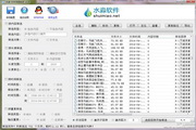 湖南SEO优化：助力企业在互联网时代取得卓越成果