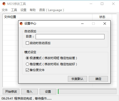 SEO网络优化招聘信息:加入我们,共同打造数字营销新高峰
