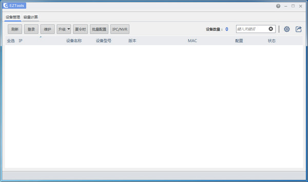 秒绑qq号购买讲解