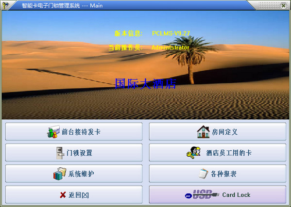 SEO是什么意思啊网络用语