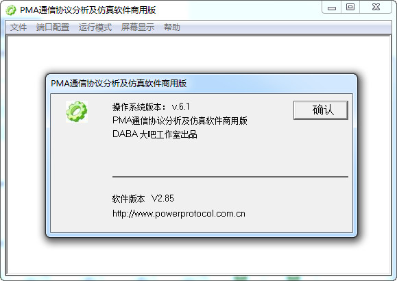 杭州SEO排名工具：让您的网站在搜索引擎中斩获第一名