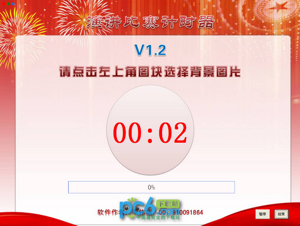靓号qqN.21.08.04正式版最新版