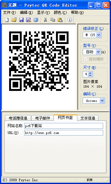 提升网站SEO排名的全面指南：专业SEO排名推荐策略解析