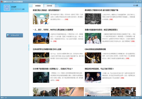 SEO和网络推广有什么区别