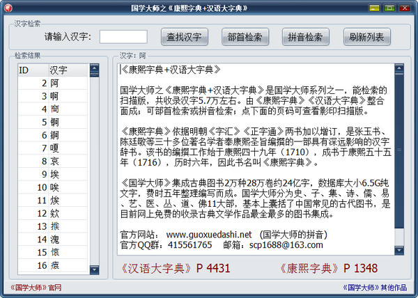 SEO百度收录排名：如何提升你的网站在搜索引擎中的可见度
