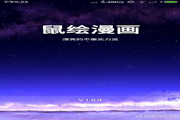 SEO每天一贴：深入挖掘SEO的奥秘，助你网站稳步上升
