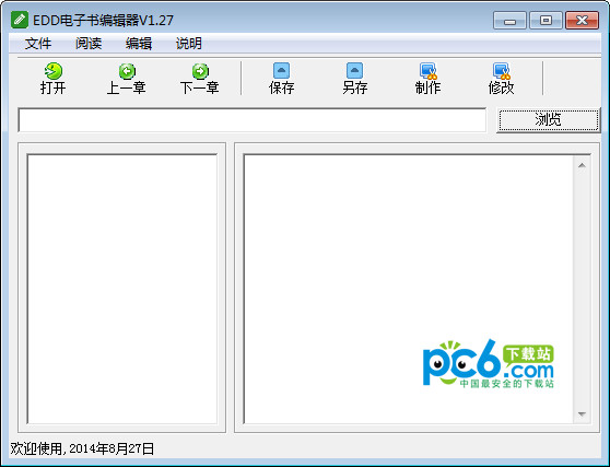 SEO关键词优化：提升网站流量的有效途径