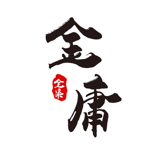 10位太阳号购买v.28.86.78企业版最新版
