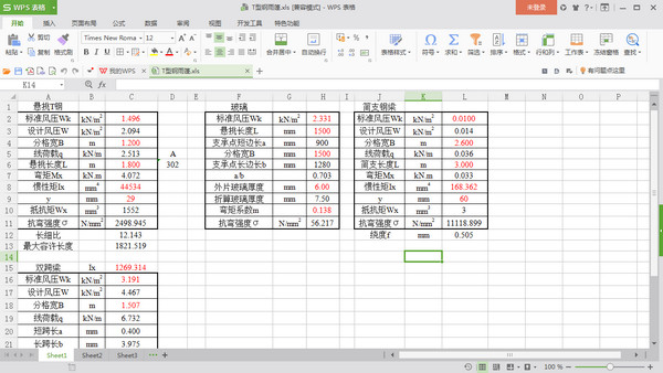 购买qq靓号站N.14.21.60数字版最新版