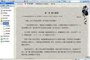 SEO运行机制和流程详解：提升网站排名的全方位指南