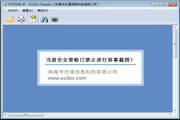 提升湘西商家排名,SEO策略解析:湉西搜索排名seo