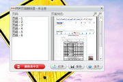 SEO怎么做：从基础到高级的全面指南