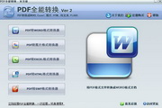提升网站流量，让你的SEO页面优化轻松实现