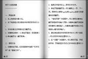 SEO主要优化：提升网站流量与品牌影响力的关键策略