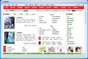 西藏SEO推广排名：打造高效的网络营销策略