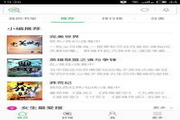 国内SEO排名：提升网站流量与业务增长的关键策略