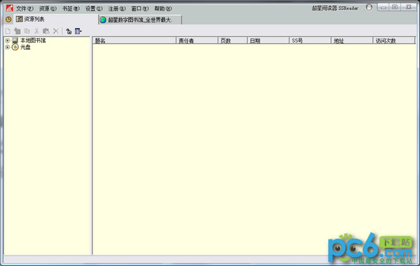 探索SEO网站优化的奥秘：提升网站流量与品牌价值