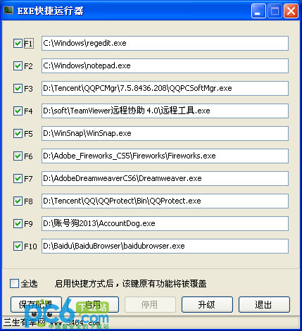 SEO猎人法则排名：数字营销的无敌战略