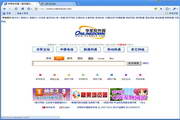 百度SEO收费：如何通过专业服务提升网站流量