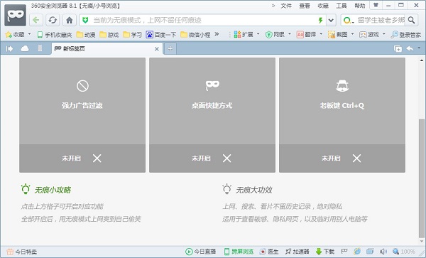 深圳SEO公司：助力企业在互联网时代的腾飞之路