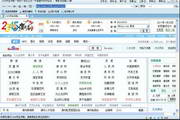 SEO的优化流程：提升网站排名的全面指南