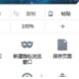 河北SEO排名推荐：提升网站流量的最佳方案