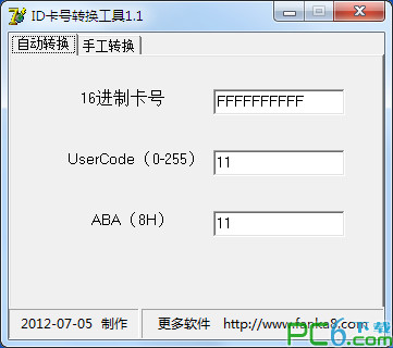 济南SEO：助您在互联网市场中脱颖而出