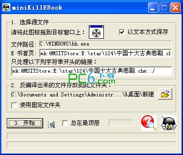 SEO关键词分析表：提升网站流量与转化率的利器