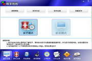 SEO在线分析：提升你的网站排名，实现流量爆发