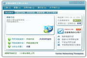 SEO排名查询网站:提升你的网站流量与竞争力