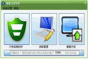 SEO排名推广劫持：从零到一，如何在竞争激烈的市场中脱颖而出