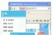 沙河SEO网站排名：提升你的在线存在感