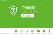 qq号去哪买讲解