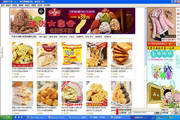 新网站如何做SEO：全面指南