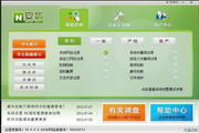 SEO如何进行优化：打造高效网站流量的全面指南