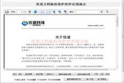 长春企业SEO排名：迈向网络成功的关键之路