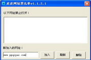 提升单页排名SEO，让您的网站在搜索引擎中脱颖而出