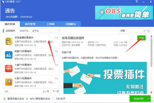 广州SEO优化推广：助力企业在互联网时代腾飞