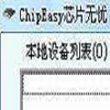 浙江SEO排名打造：提升网站流量的关键策略