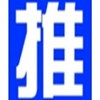 探索百度SEO营销推广的真相：预算与策略解析