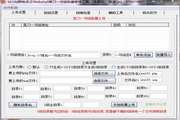 网站SEO主要是做什么的