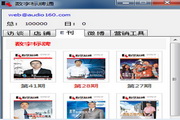 如何做SEO:全面指南,提升网站排名的软文