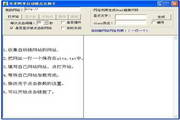 SEO就是搜索引擎广告,你真的了解吗?