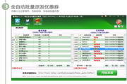 SEO优化课程：引领你在数字营销中的成功之路