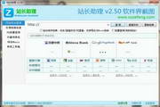 山东网站建设SEO：助力企业迈向互联网时代的成功之路