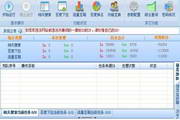 关键词SEO自然排名优化：提升网站流量的终极指南