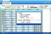 16级qq购买N.16.94.78学生版最新版