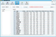 SEO网站查询工具：助力您的网站排名优化